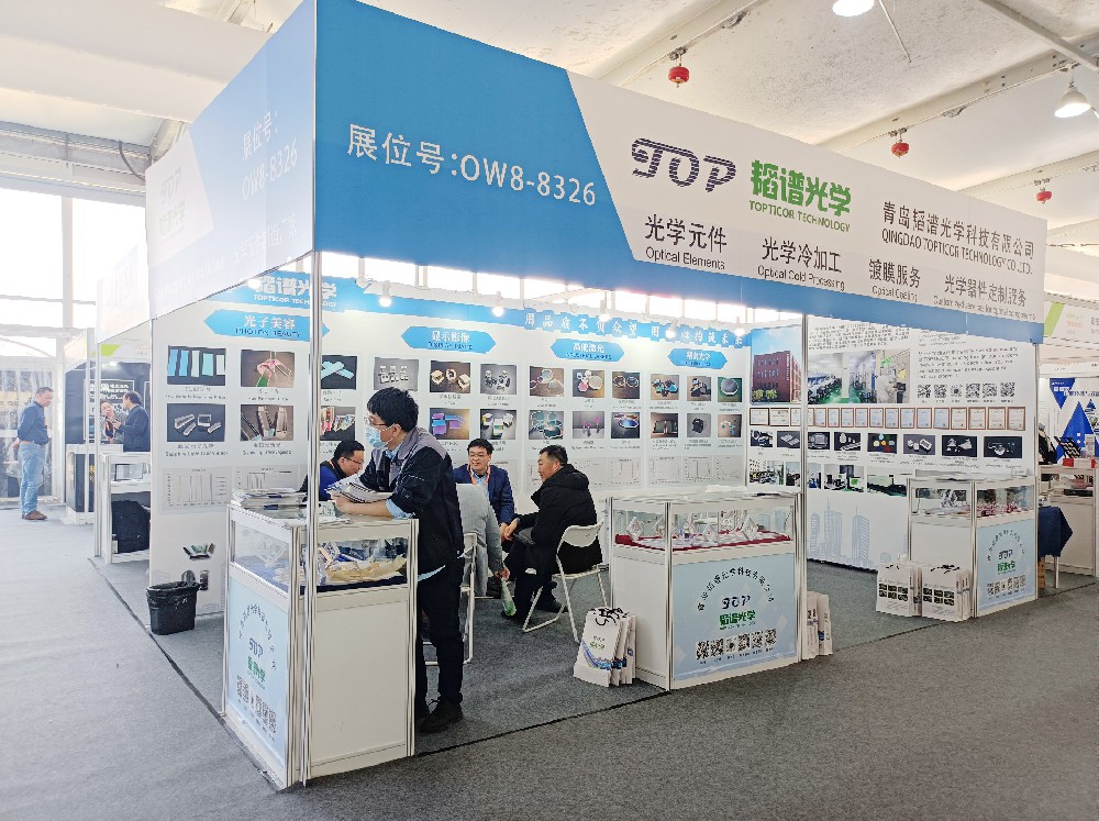 慕尼黑上海光博會完美收官 韜譜光學帶您回顧精彩瞬間！